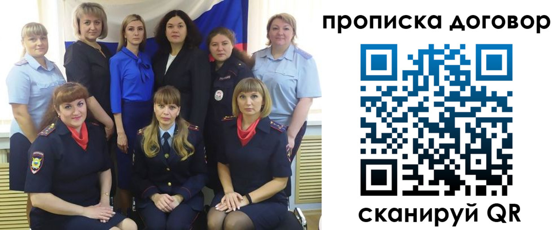 временная регистрация для всех в Анжеро-Судженске
