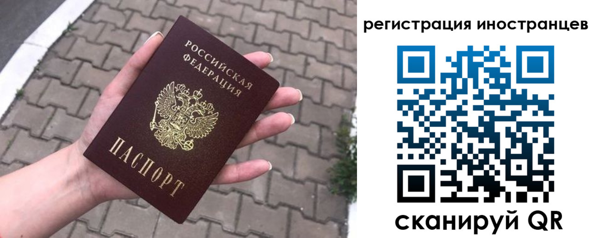 временная регистрация купить в Анжеро-Судженске