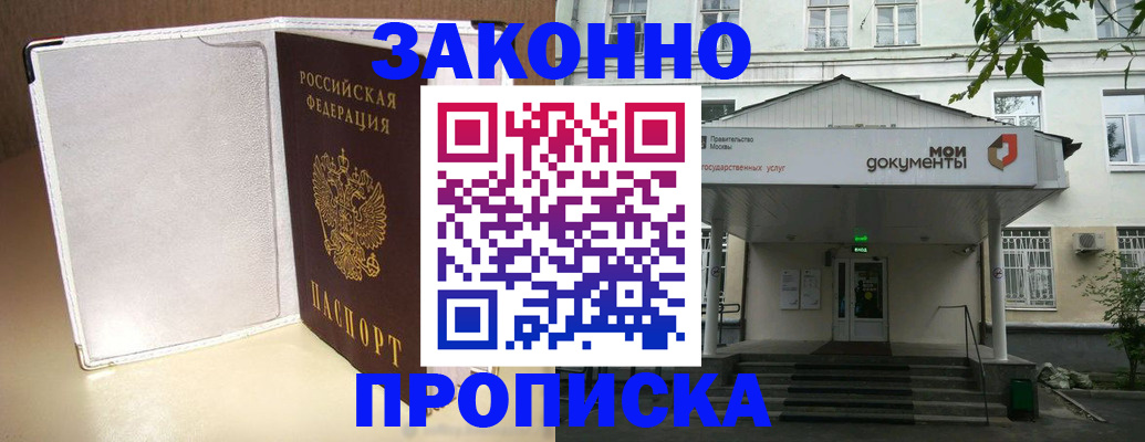 пропишу в квартире в Анжеро-Судженске